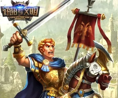 统治与文明2025最新版本 统治与文明2025最新版本