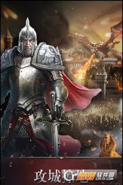 统治与文明2025最新版本 统治与文明2025最新版本