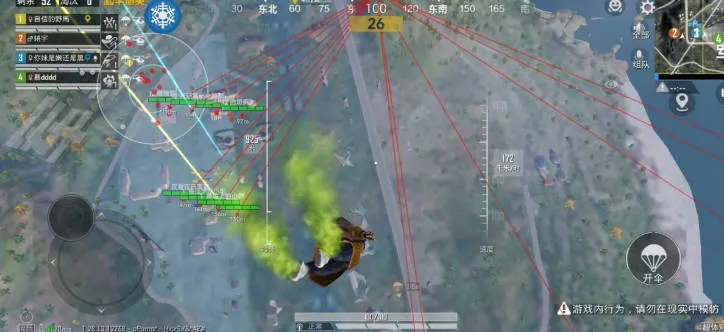 虚幻直装(吃鸡游戏辅助)