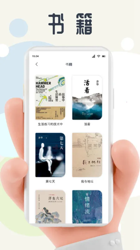 蛙蛙写作2025官方最新版本 蛙蛙写作2025官方最新版本