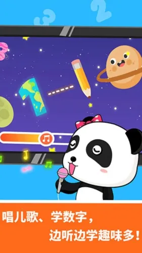 宝宝玩数字(儿童数字启蒙游戏) 宝宝玩数字(儿童数字启蒙游戏)