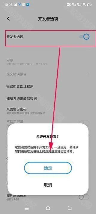飞智空间站(手柄管理游戏软件) 飞智空间站(手柄管理游戏软件)