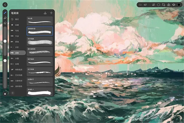 天生会画(绘画辅助工具) 天生会画(绘画辅助工具)