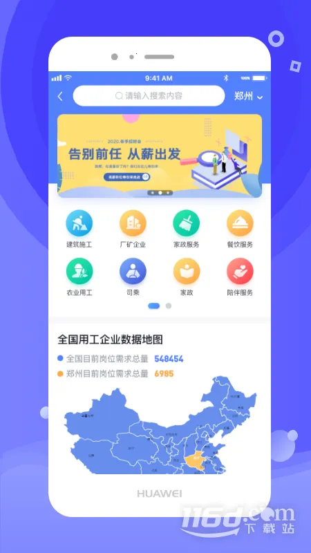 开水壶2025下载安装 开水壶2025下载安装