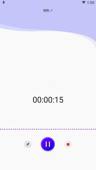 语音备忘录助手2025官方正版 语音备忘录助手2025官方正版