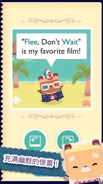 字母小熊2安卓版手机版 字母小熊2安卓版手机版