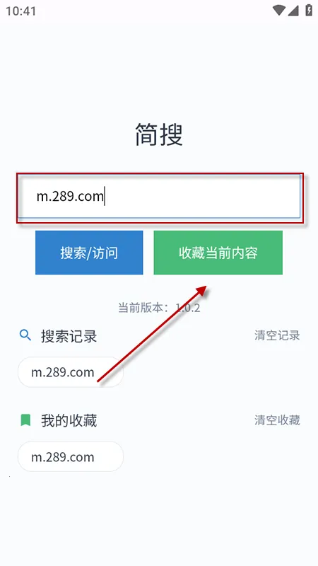 简搜(文件搜索工具) 简搜(文件搜索工具)