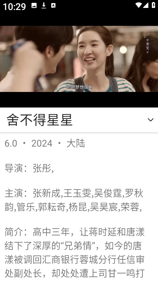 紫树视频2025官方正版 紫树视频2025官方正版