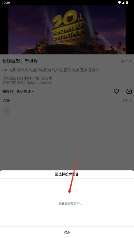 紫树视频2025官方正版 紫树视频2025官方正版