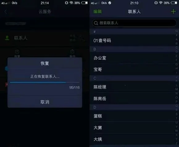 vivo云服务2025官方最新版本 vivo云服务2025官方最新版本