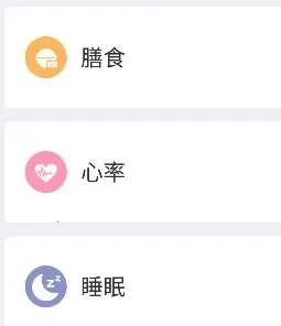 万步健康2025官方最新版本 万步健康2025官方最新版本