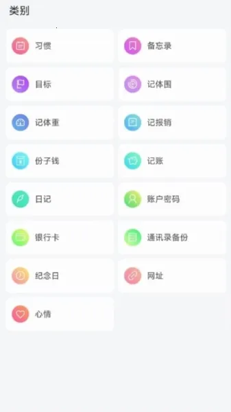 拾光记2025下载安装 拾光记2025下载安装