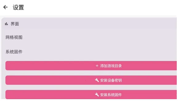 龙神模拟器2025下载