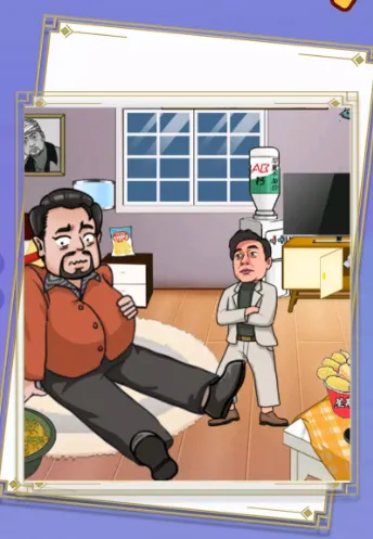 超能大侦探(手机解谜游戏) 超能大侦探(手机解谜游戏)