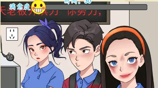 超能大侦探(手机解谜游戏) 超能大侦探(手机解谜游戏)