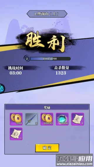 我是掌门2025最新版本 我是掌门2025最新版本