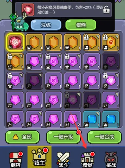 我在神界刷装备(肉鸽塔防游戏) 我在神界刷装备(肉鸽塔防游戏)