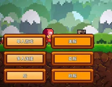 像素生存者2最新手机版 像素生存者2最新手机版