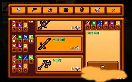 像素生存者2最新手机版 像素生存者2最新手机版