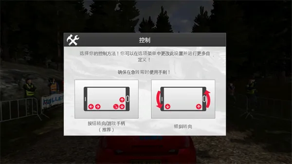 拉力赛车3(赛车竞技游戏) 拉力赛车3(赛车竞技游戏)