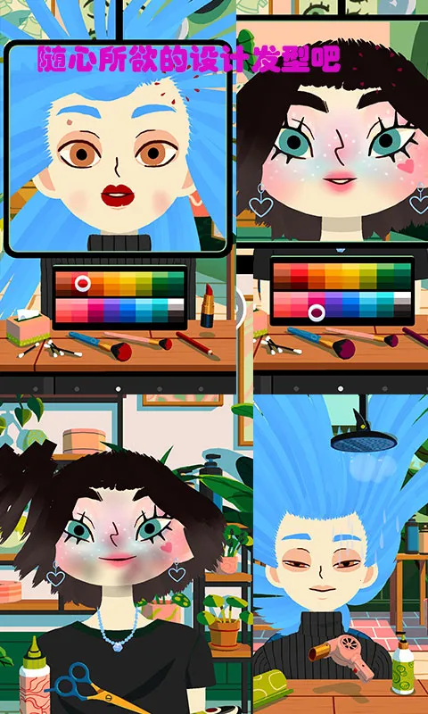 ��������ʦ(����ʦģ����Ϸ)