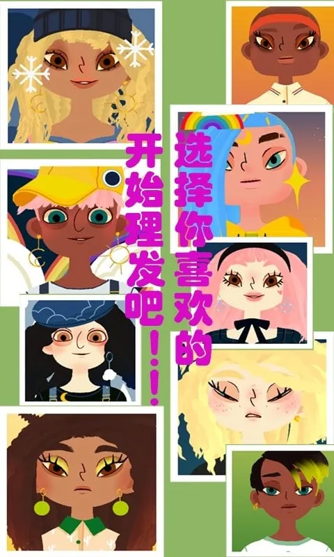 ��������ʦ(����ʦģ����Ϸ)