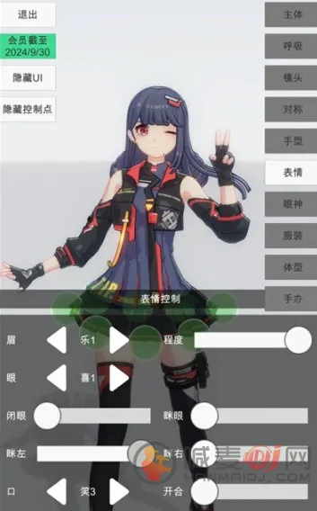 手办模特2025最新版本 手办模特2025最新版本