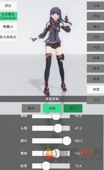 手办模特2025最新版本 手办模特2025最新版本