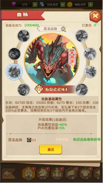 我叫MT英雄杀2025下载安装 我叫MT英雄杀2025下载安装