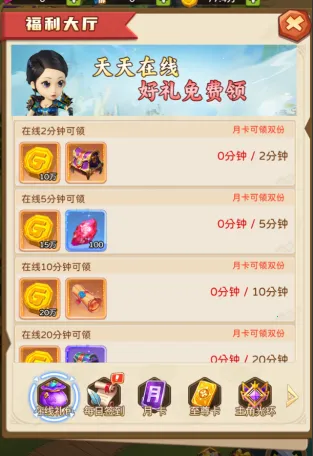 我叫MT英雄杀2025下载安装 我叫MT英雄杀2025下载安装