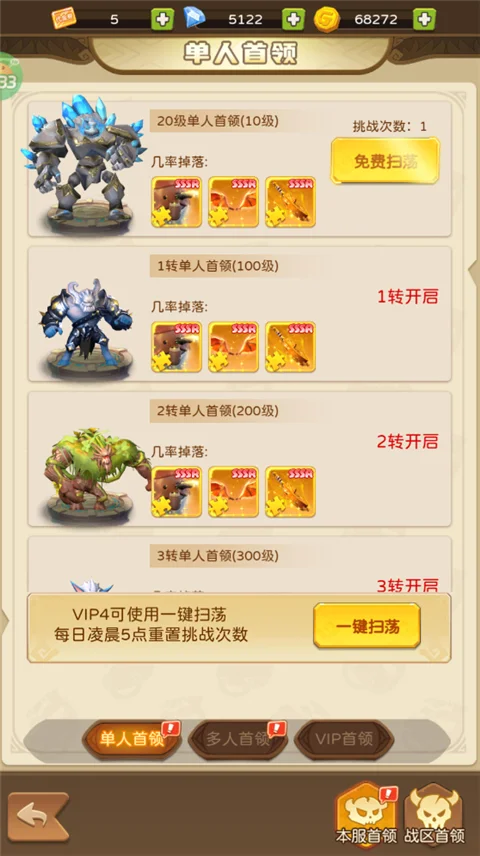 我叫MT英雄杀2025下载安装 我叫MT英雄杀2025下载安装