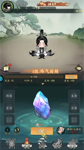 我和我的天宫(修仙手游) 我和我的天宫(修仙手游)