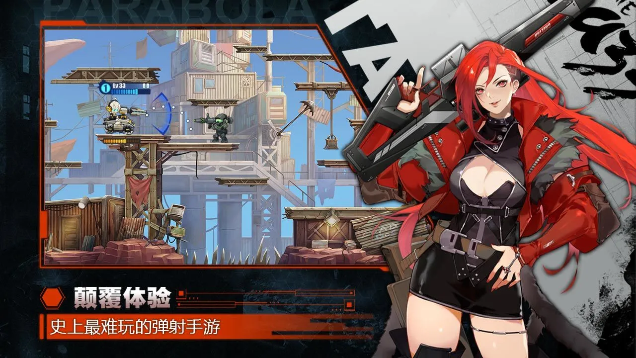 超能坦克(坦克策略对战游戏) 超能坦克(坦克策略对战游戏)