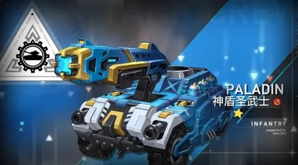 超能坦克(坦克策略对战游戏) 超能坦克(坦克策略对战游戏)