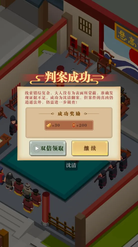 我叫包大人2025官方最新版本