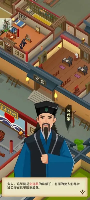 我叫包大人2025官方最新版本