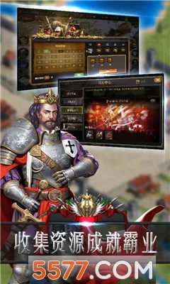 万王之上2025官方最新版本 万王之上2025官方最新版本