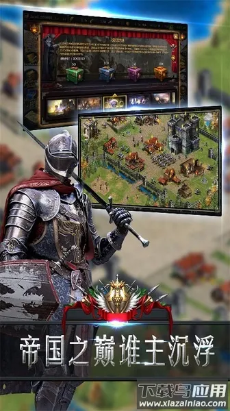 万王之上2025官方最新版本 万王之上2025官方最新版本