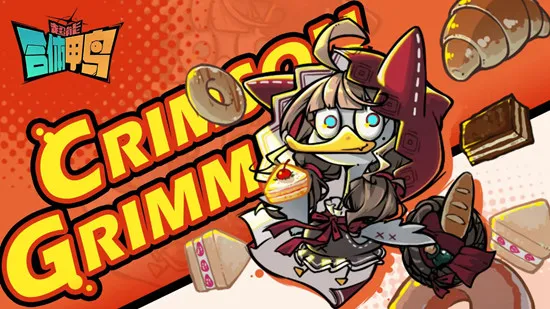 超能合体鸭(放置类鸭手游) 超能合体鸭(放置类鸭手游)