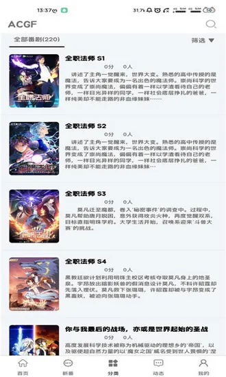 HAcg(�����Ķ�ƽ̨)