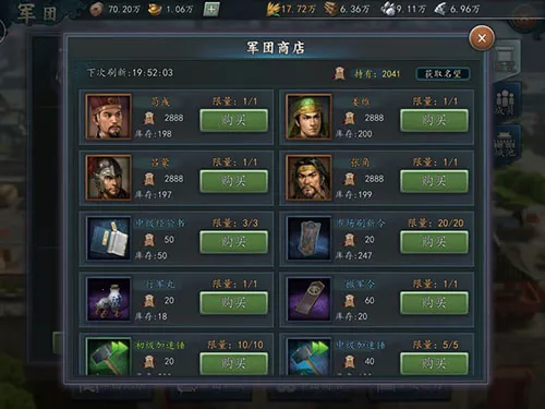 铁匠铺传奇(铁匠铺模拟游戏) 铁匠铺传奇(铁匠铺模拟游戏)