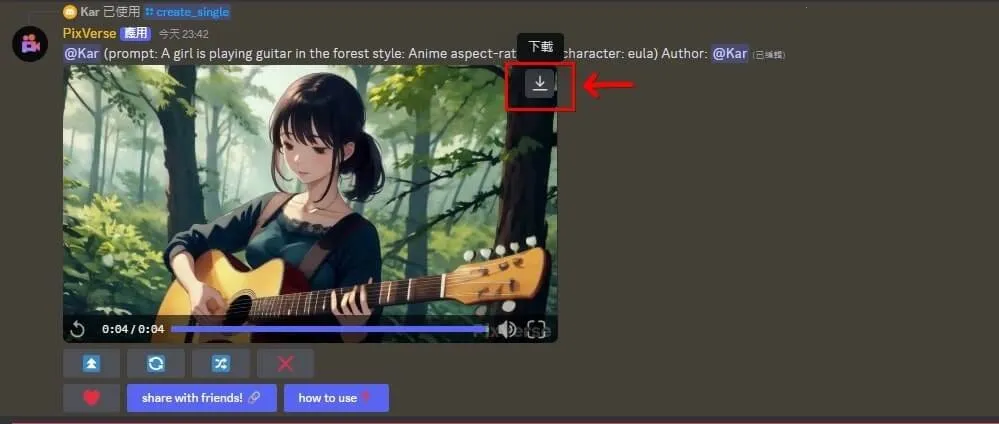 pixverse安卓版手机版 pixverse安卓版手机版