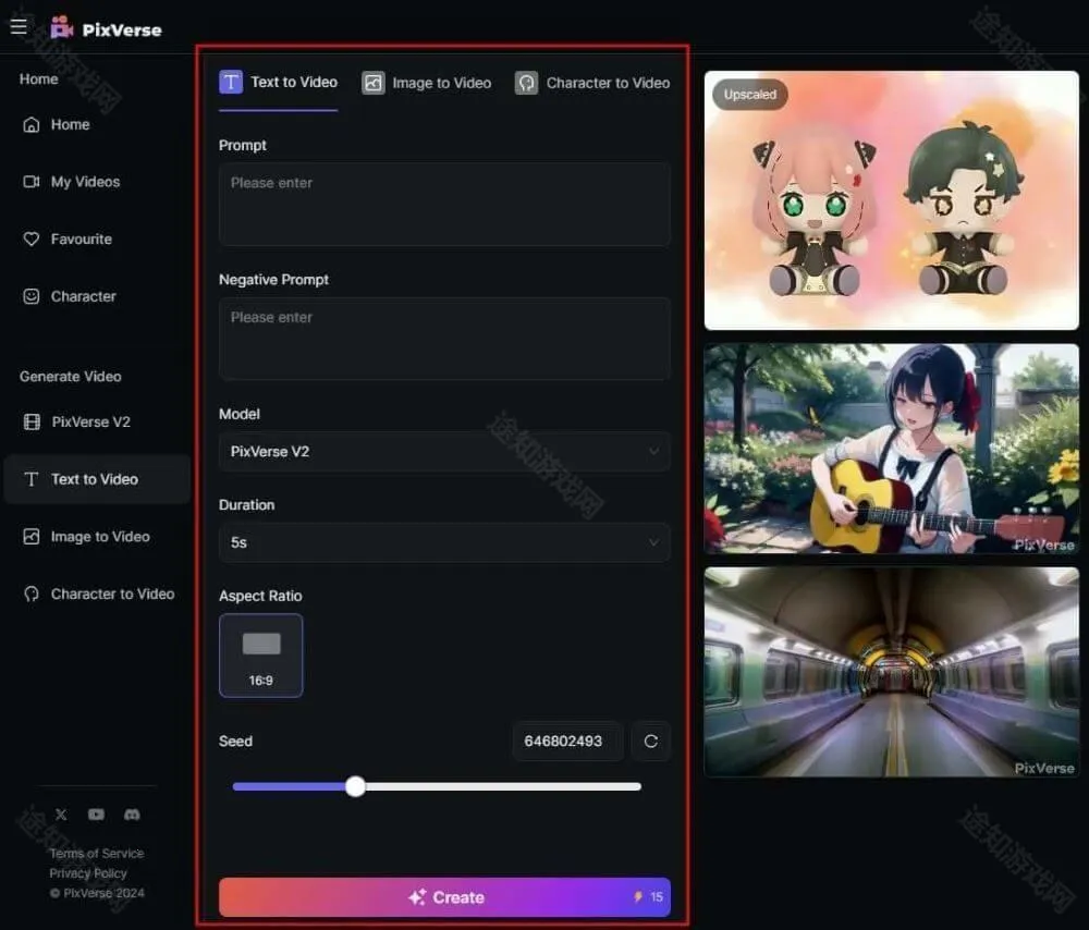 pixverse安卓版手机版 pixverse安卓版手机版