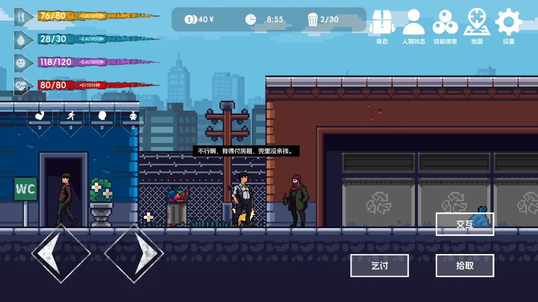 ������2(���˺�������Ϸ)