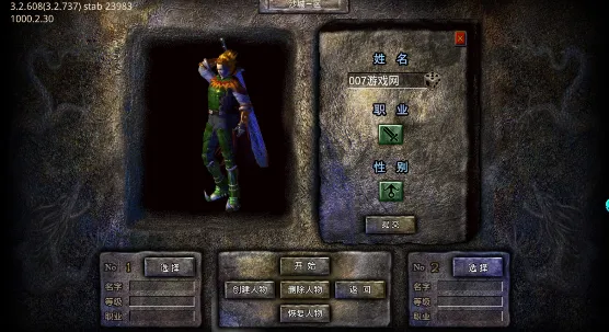 我们的沙城2025官方正版 我们的沙城2025官方正版