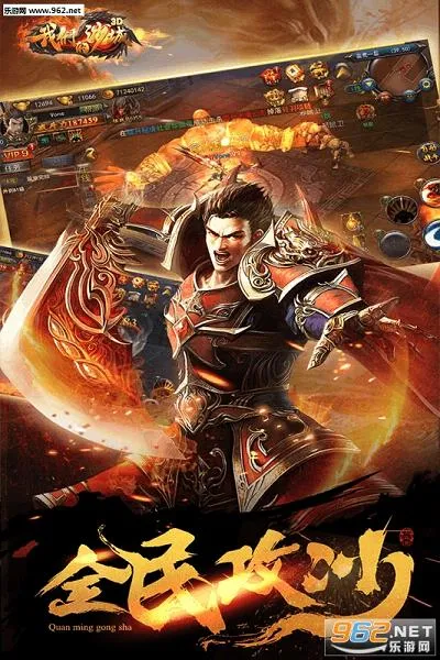 我们的沙城2025官方正版 我们的沙城2025官方正版