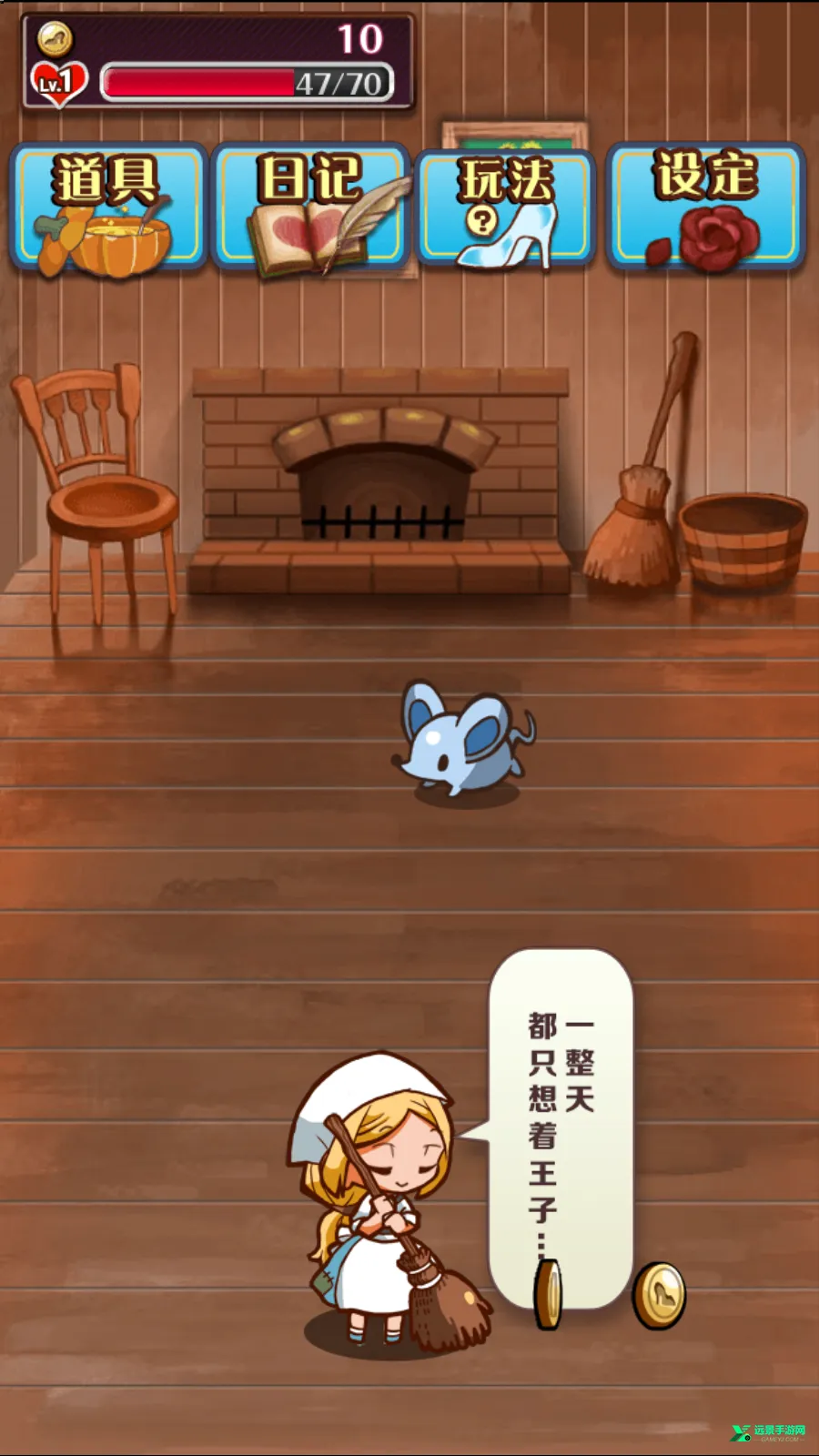 病娇灰姑娘2025最新版本 病娇灰姑娘2025最新版本