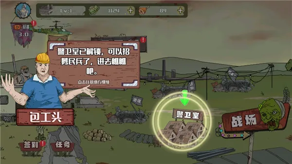 建筑队大战僵尸2025官方最新版本 建筑队大战僵尸2025官方最新版本