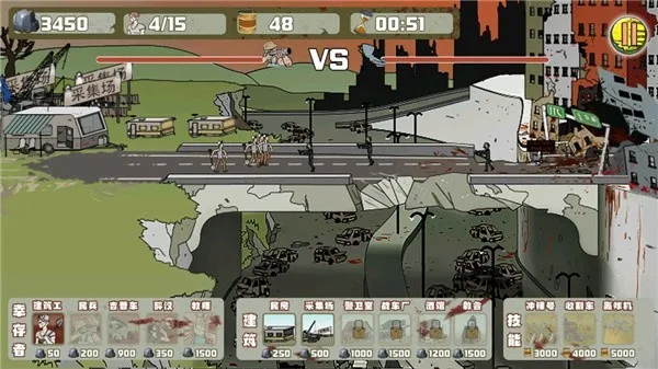 建筑队大战僵尸2025官方最新版本 建筑队大战僵尸2025官方最新版本