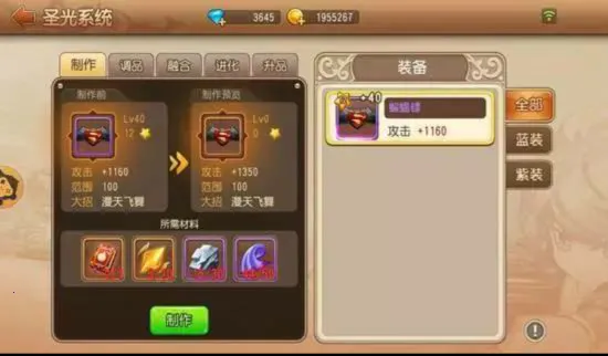 弹弹岛2(弹射对战游戏)